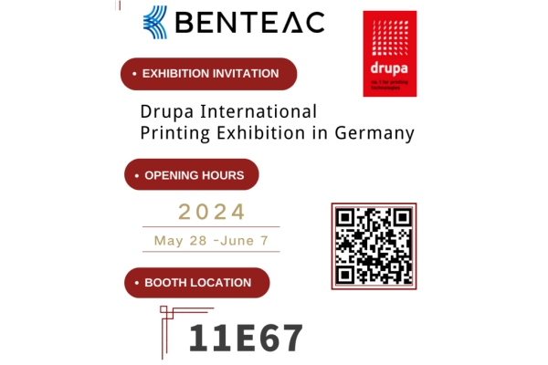 Invitation to Drupa International Printing Exhibition in Germany